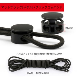 Elastic Cord Stopper, Cord End, Spring Drawstring, Rope Buckle, Elastic Cord, Rubber Band for Raincoat, Climbing Clothes, Hat (4 Spring Buckles + Black Elastic Rope) 6.6 ft (2 m)