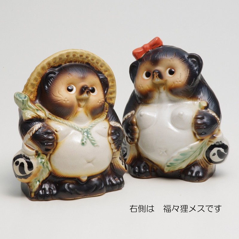 Shigaraki Ware Fukutanani OS No. 5