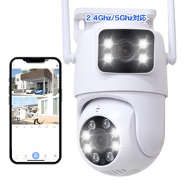 (2 Monitoring Screens, Pantilt, Night Color, 2.4/5 Ghz Wi-Fi) Akiba Gadget Security Camera, Outdoor, Wireless PTZ Function, Color Night Vision, AI Human Body Detection, Two-way Audio, Auto Tracking,