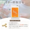 Ayumi Gold, 3 Bags, 360 Capsules (Approx. 3 Months Worth),
