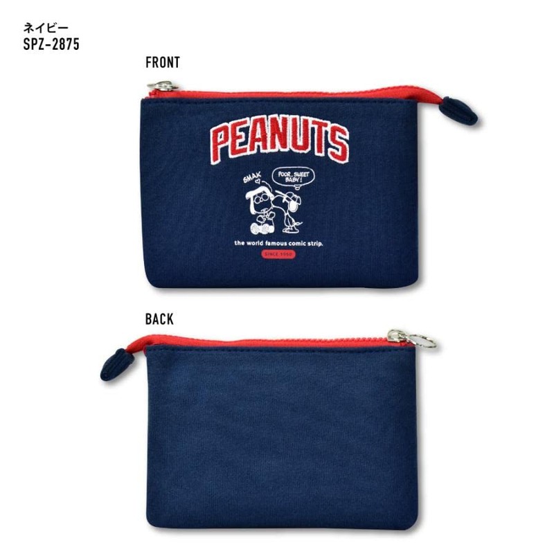 Snoopy Snoopy0303 Cosmetic Pouch, Travel Pouch, 3 Pockets, navy (SPZ-2875)