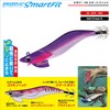 Major Craft #003 Egizo TR Smart Fit No. 3.5/1.1 oz