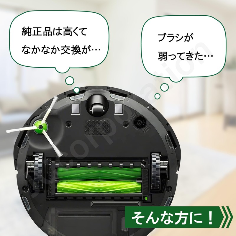[JC] Roomba e5/j9+/j9/j7+, j7, i7+, i7, i5+, i5, i3+, i3,