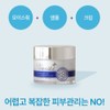 Tool Palms IBC Blue Solution Ampoule Gel Cream 50ml Redness