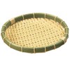 Thousand "Tree 脂身 Bamboo Round Colander
