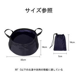 Frenflu Folding Bucket, For Fishing, Daily Use, Portable, With Handle, For Picnics, Waterproof, Stylish, Camping, Fishing, Cleaning, Laundry, Travel, Multi-functional, Storage Bag Included, Portable