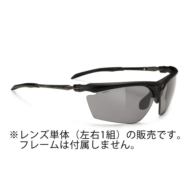 RUDYPROJECT LE6680 Sports Sunglasses MAGSTER Replacement Lens Impact X Pure