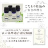 Eucalyptus Radiata < 30ml > Essential Oil / Essential Oil