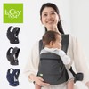 LUCKY P0560 1934 Packable Baby Carrier Carrier (Navy)