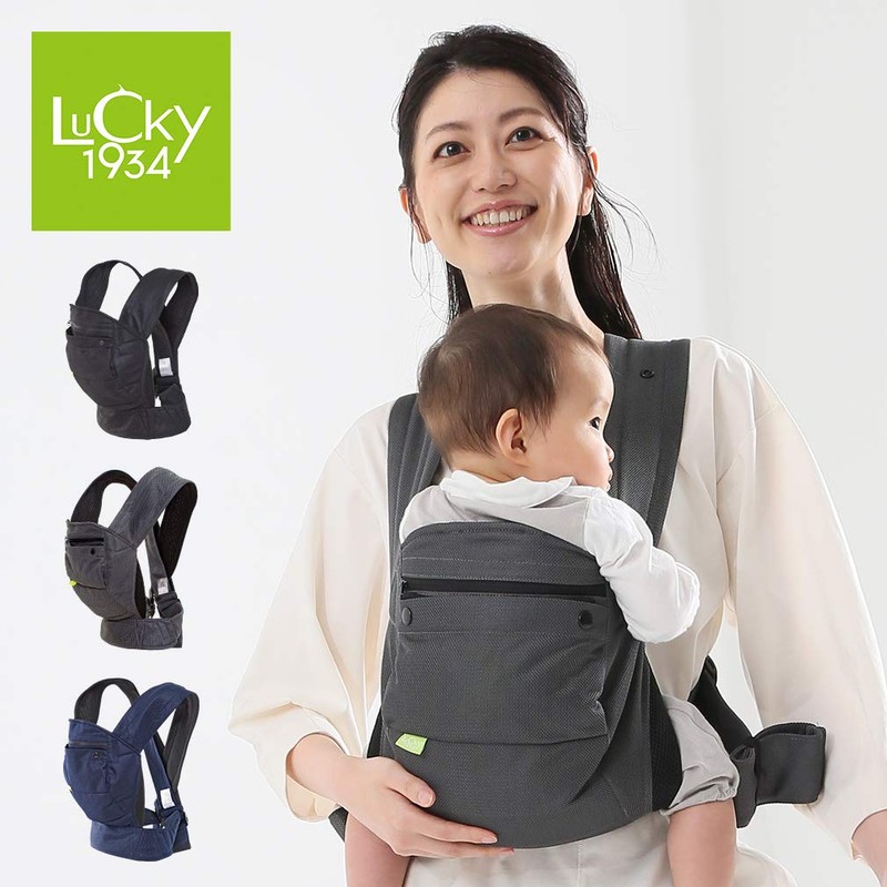 LUCKY P0560 1934 Packable Baby Carrier Carrier (Navy)