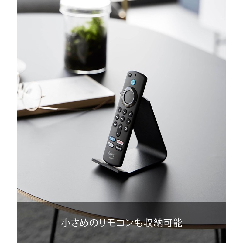 Yamazaki 10091 Remote Control Stand, Black, W 2.4 x D