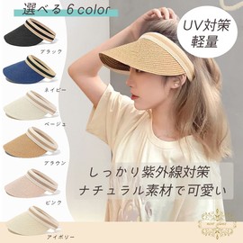 Next Grants Women's Sun Visor, Hat, Clip, One Size Fits Most, UV Protection, Bicycle, Spring, Summer, beige