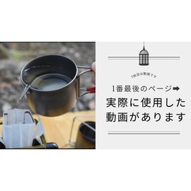 KALUGII Driclip Dri Clip, 2nd-S, Stainless Steel, No Case, Coffee Drip Spout Minimal, Ultra Lightweight, Skitter Kettle