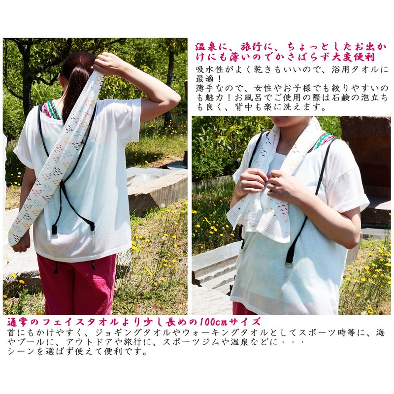 25054 Nuno-Goyomi Face Towel, Made in Imabari, 13.0 x 39.4