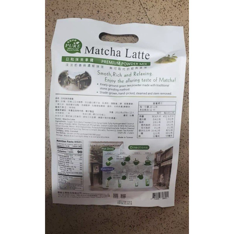 MATCHA LATTE 2 PACK EMPEROR LOVE MATCHA LATTE (12 SACHETS