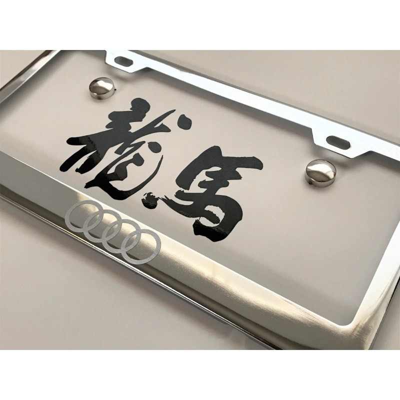 License Plate Frame Shop 1pc 3D "4 Ring LOGO" -