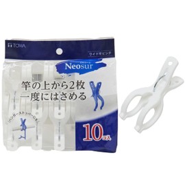 Towa Sangyo Neosul Wide Rod Pinch Clothespins, White, Approx. 1.7 x 1.3 x 3.5 inches (4.4 x 3.4 x 9 cm), Pack of 10