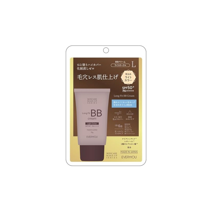 Long Fit BB Cream, 1.2 oz (35 g), UV Foundation,