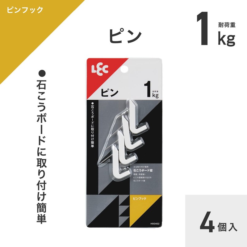 LEC H00402 Pin Hooks, Pack of 4, Load Capacity: 2.2