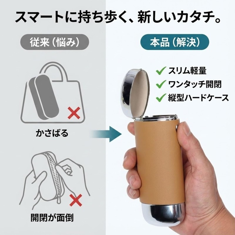 [SELECOCO] Hard Vertical Glasses Case, One-touch Opening/Closing, Aluminum & Leather,