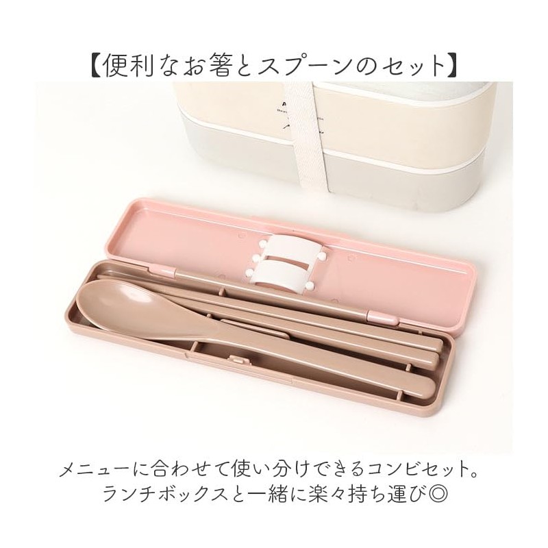 Antibacterial Chopsticks & Spoon Set, Cutlery Set, Millimillimeter Rabbit 3