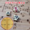 Octahedral Dice, I-Ching Dice, Divination Supplies, Jouyi, Gosip, E-Ching Divination,