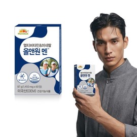 Vitamin Bank Multivitamin Mineral All&One Men 60 tablets, 2 months supply / 비타민뱅크 멀티비타민미네랄 올앤원 멘 60정 2개월분