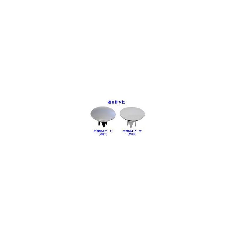 [Yu Packet Compatible Product] [SCA7J79] Noritz Bathtub Drain Stopper, Gasket
