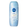 Nivea Super Water Gel Spf50 Protector Solar Japón