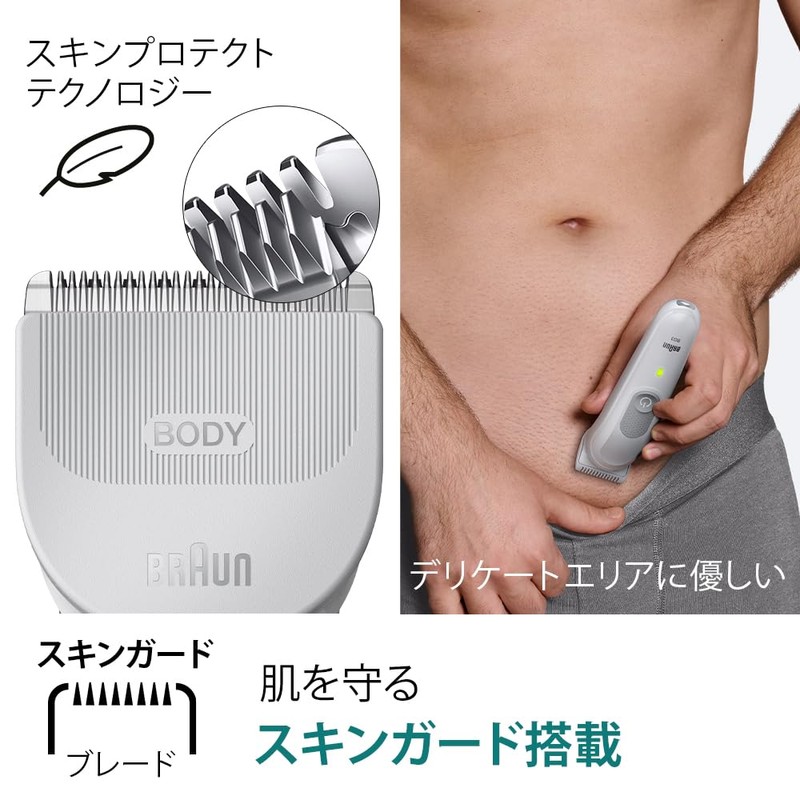 Braun Series 3 Body & Face Groomer BG3530 Trimmer 2