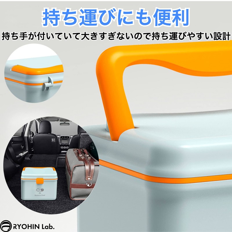 RYOHIN Lab.(良品ラボ) 救急箱 薬箱 おしゃれ シンプル 北欧 大容量 (ブルー)