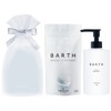 BARTH Bath Neutral Bicarbonate Bath Set (Bath Time Set)