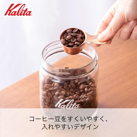 カリタ Kalita コーヒーメジャー 銅製 type B #44020