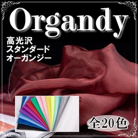 moonfarm 20 Colors to Choose from, High Gloss Organza Fabric, 6.6 ft (2 m) x Width 59.1 inches (150 cm), Craft, Color, Plain, Fabric (Burgundy Red)