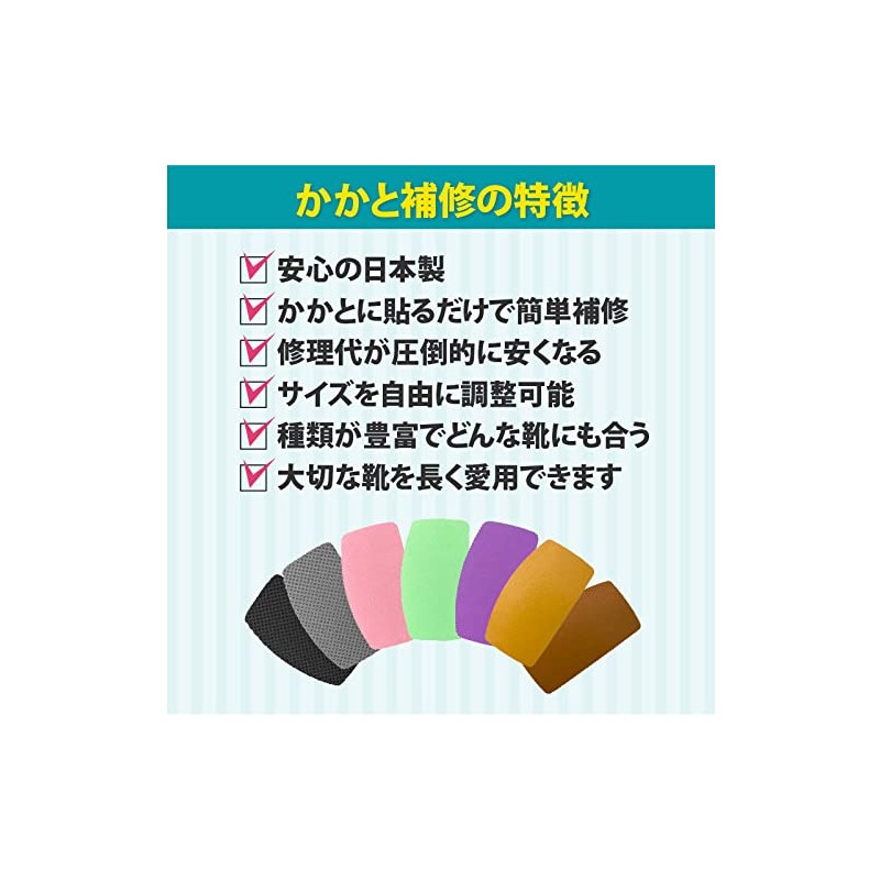 Actika Wear and Tear Defense Force Heel Repair 151 -