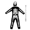 SCGEHA Skull Costume, Skull, Skull, Ghost, Cosplay, Halloween Costume, Kids