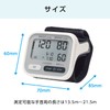 シチズン手首式血圧計　CHWH シリーズ CHWH534