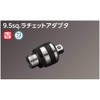 NEPROS 9.5sq.RATCHET ADAPTOR