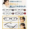 [PrePiar] 老眼鏡 おしゃれ コンパクト ブルーライトカット UVカット 携帯用 メンズ レディース ブラック