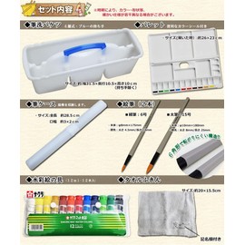 Paint Set, Happy Feeling, Cute Painting Supplies Set, For Elementary School Girls, Cherry Blossoms, Stylish