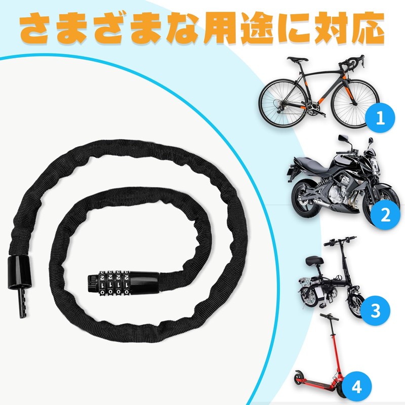 LUNZMA Chain Lock Bike Lock Bicycle Lock Theft Deterrent Full