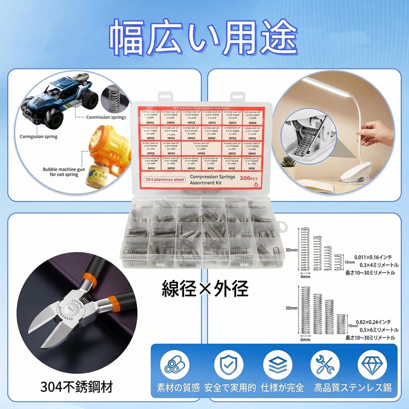 VitalBloom 23 種類計 300 個 圧縮・引張コイルバネセット ピックツール付 DIY 精密補修メカニカルパーツ