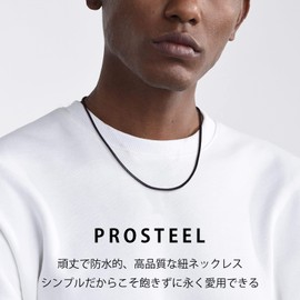 PROSTEEL Men's Necklace, Choker, Black, Thin, Simple, Waterproof, Sports, Pendant Chain, 0.08 inch (2 mm), 15.7 inches (40 cm), No Engraving Required, 0.1 inch (2 mm), Black
