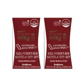 Bienal Queen BNR17 Menopausal Lactobacillus 400mg x 60 capsules 2 boxes-SDL- / 비에날 퀸 BNR17 갱년기유산균 400mg x 60캡슐 2박스-SDL-