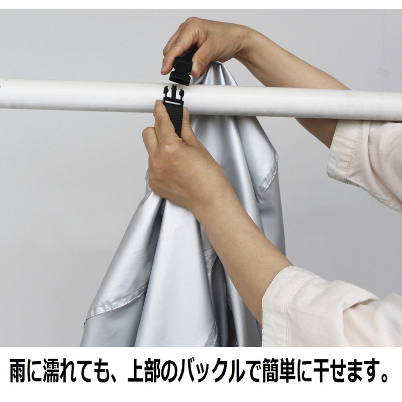 MARUTO(マルト) 電動アシスト車におすすめクイックカバー(電動)一般タイプ EL-C シルバー