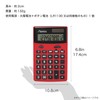 Asuka C1235R Calculator, 12 Digit with Tilt, Red