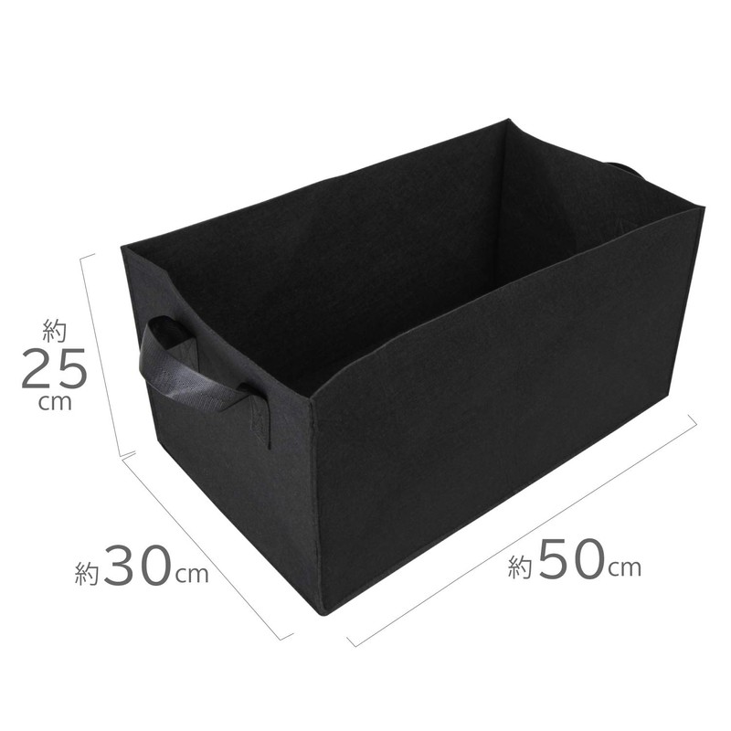 Astro Felt Planter, Large, Cuboid Shape, Black, Non-woven Fabric, Pot,
