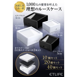 ETLIFE Loose Case, 1.6 inches (4 cm), Black, 20 Pieces, [Industry's First Black and White, 2 Tier Cushion] Plastic Case, Natural Stone, Jewelry Box, Loose Stone, Storage, Jewelry Case, Display Case, Small Items, Specimen Box