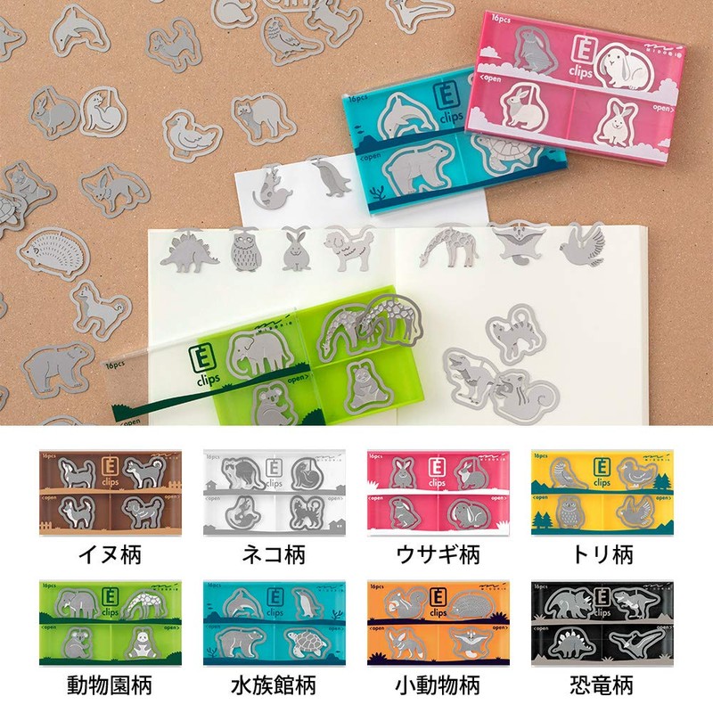 Midori 43357006 Clips, Etched Clips, Cat Pattern