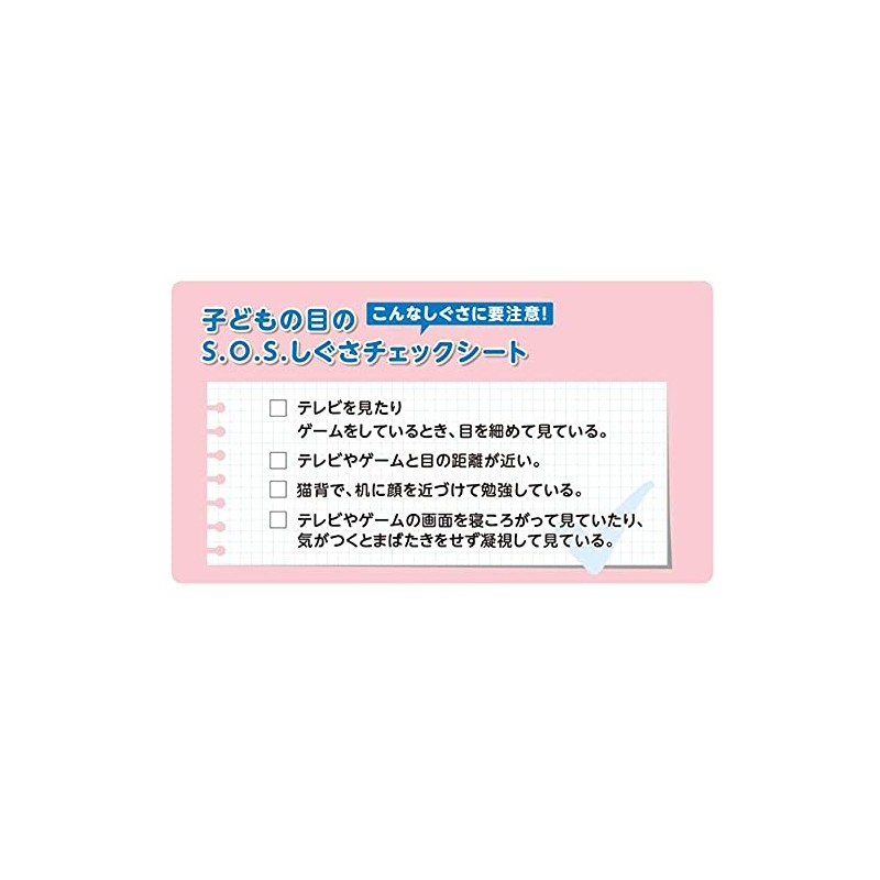 クリアビジョン ジュニア ロート製薬 子ども用 目のサプリメント 60粒(1か月分) ブルーベリー味